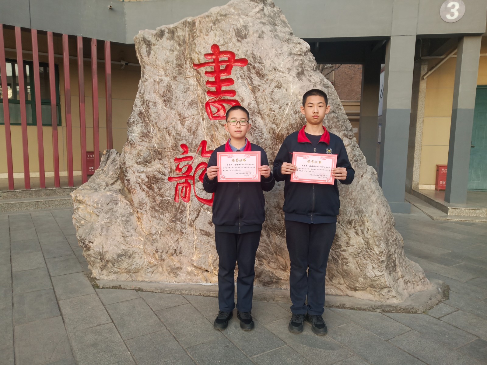 20201225124447_马浦洋组获奖 2.jpg 20201225124447_马浦洋组获奖 2.jpg